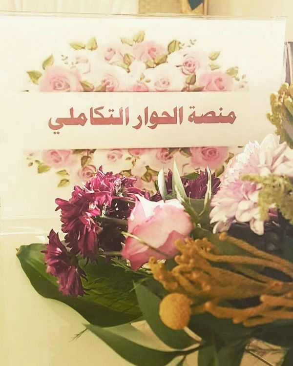 الراجحي: نفخر بارتفاع معدلات السعودة