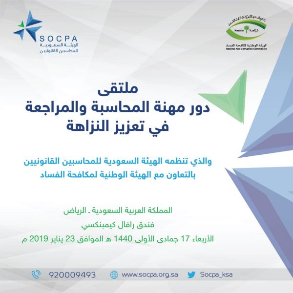 الأمير فيصل بن فهد يزور مجمع كليات الطالبات التابع لجامعة حائل