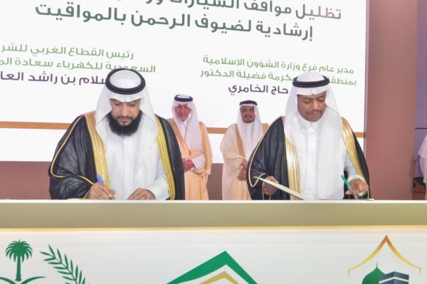 السجون تدشن خدمة تصاريح السفر لمنسوبيها العسكريين