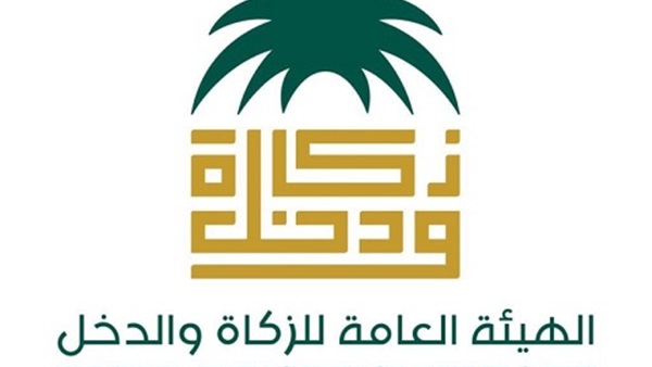 اختتام ملتقى دور مهنة المحاسبة والمراجعة في تعزيز النزاهة