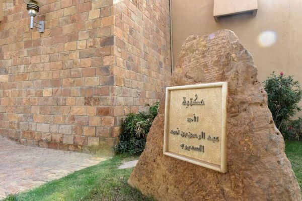 خادم الحرمين يهنئ فليكس تشيسكيدي لفوزه في الانتخابات الرئاسية بالكونغو