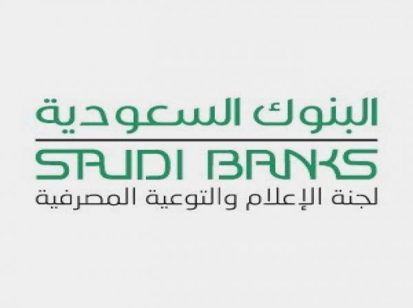 غرفة ينبع تنظم معرض حكاية فن في نسخته الثانية تحت شعار صنع بأيدٍ سعودية
