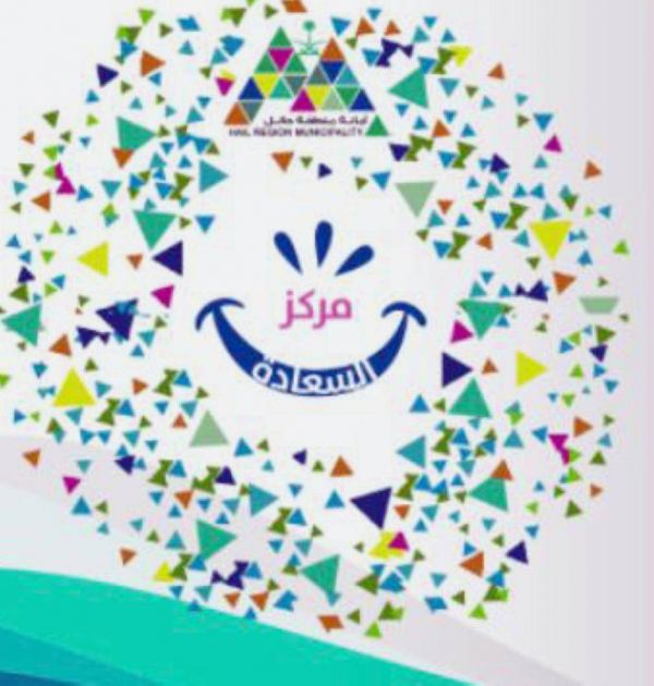 أمير الشمالية يوجه بتأمين سكن لمواطن تضرر مسكنه من أمطار عرعر