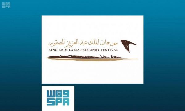 أمير منطقة الرياض يرعى اختتام فعاليات مهرجان عبية للجواد العربي