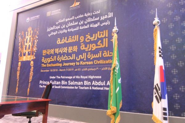 تدريب 250 سعودياً على تشييد المنصات البحرية في حقول النفط والغاز