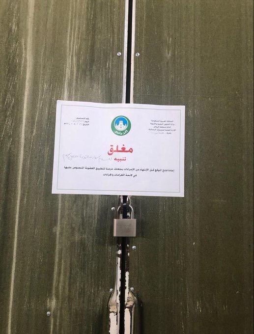 الأمير محمد بن عبدالرحمن يستقبل مدير الشؤون الصحية بمنطقة الرياض