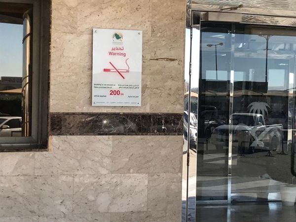 أمين الشرقية يتفقد المشاريع بالخفجي ويعلن عن مشاريع بأكثر من 78 مليون ريال