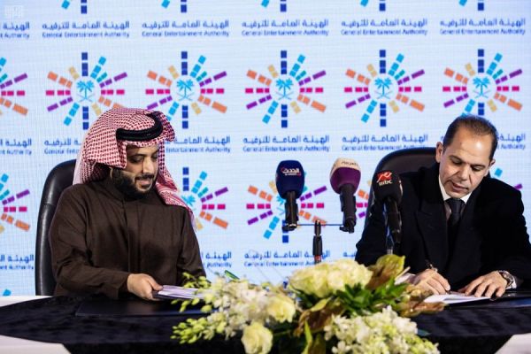 250 فرصة استثمارية تطرحها أمانة المدينة المنورة للمستثمرين