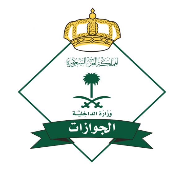 شرح القواعد الأربع والأصول الثلاثة درس علمي بنجران