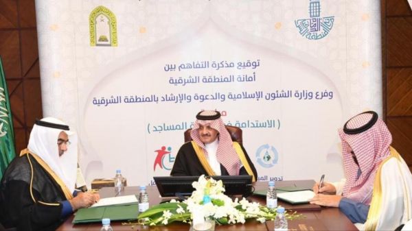 بأمر الملك تعيين 50 قاضياً بمحاكم المملكة