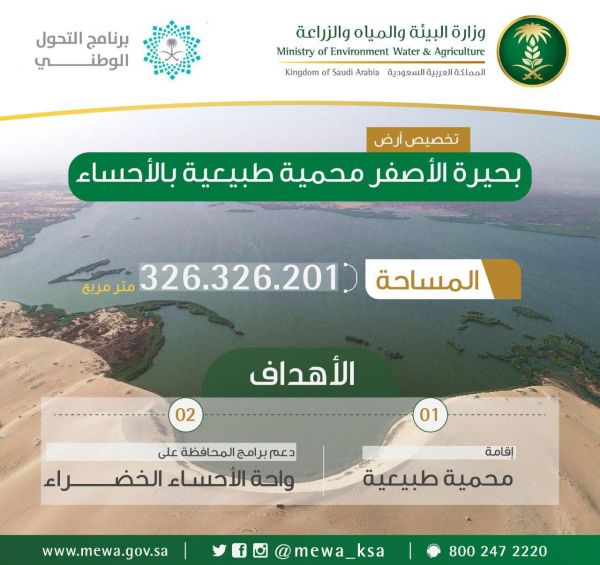 تبوك تستضيف غداً انطلاق فعاليات المعرض المتنقل الثالث لوزارة الدفاع