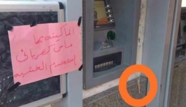 حياتك بالكامل مكشوفة.. فضيحة جديدة تضرب آيفون ومنتجات أبل