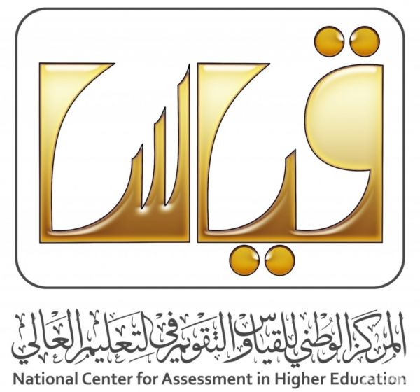 ارتفاع نسب النجاح في اختبار الرخصة السعودية لأطباء الامتياز