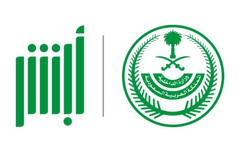 حرس الحدود ينقذ بحار فرنسي بالمياه الدولية بالبحر الأحمر على قارب شراعي