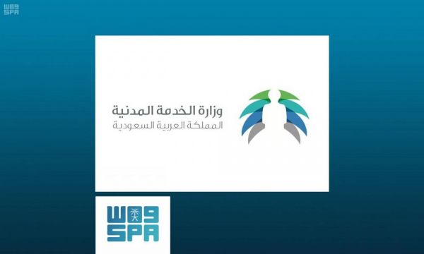 افتتاح الفعاليات السعودية الثقافية بأستراليا للعام 2019م