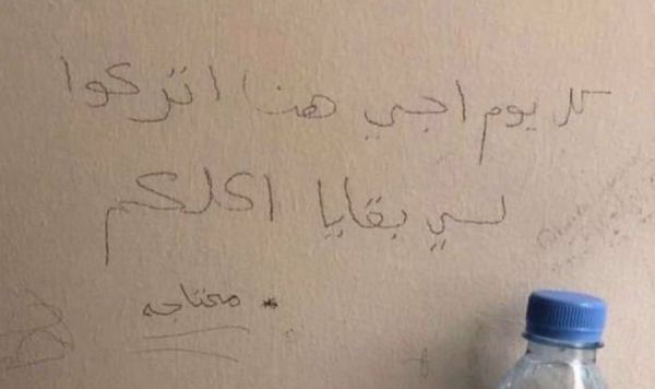 الخطوط الحديدية تنقل أكثر من 147 ألف مسافر خلال يناير الماضي