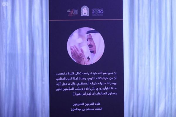 الأمير فيصل بن مشعل يحتفي بضيوف ملتقى القصيم لتمكين الشباب الأول فرصتي