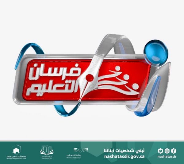 تحت اشراف  وزارة الحج والعمرة.. تنسيقي حجاج الداخل ينظم معرض مستلزمات وتجهيزات الحج
