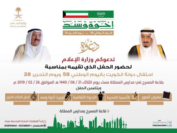 أمير تبوك يواسي اسرة اللاحم