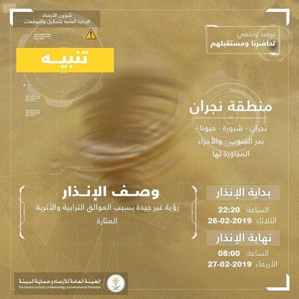 الأمير خالد الفيصل يدشن فعاليات احتفال غرفة جدة بمرور 75 عامًا على تأسيسها