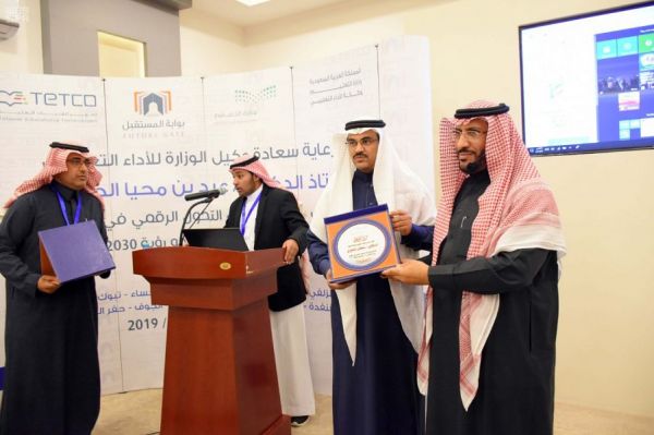 فرع وزارة البيئة بالمنطقة الشرقية ينظم لقاء تعريفياً لعدد من طلاب مدارس محافظة القطيف