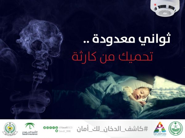 مؤتمر دولي يجمع صُناع التغيير بالتحول المؤسسي بالرياض
