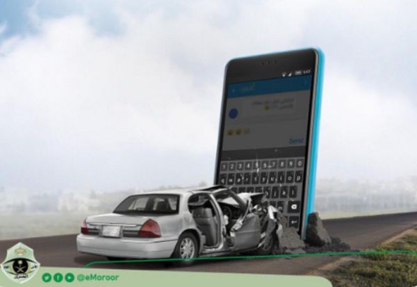 83 خدمة يقدمها مركز خدمات التعاون الصحي والطب الوقائي بحفرالباطن