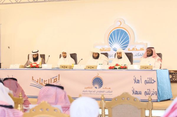 بلدي الرياض يطلق جائزة جديدة للمهتمين بالعمل البلدي بالعاصمة