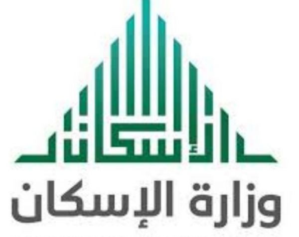 وظائف شاغرة في شرطة محافظة جدة
