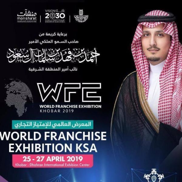 الحميدي يصدر قرار تعيين سيدتين بمناصب قيادية بأمانة عسير