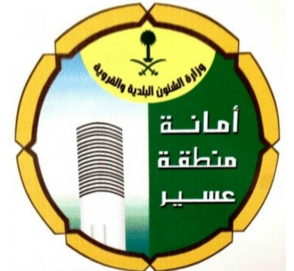 نجران تحتضن فعالية امش 30