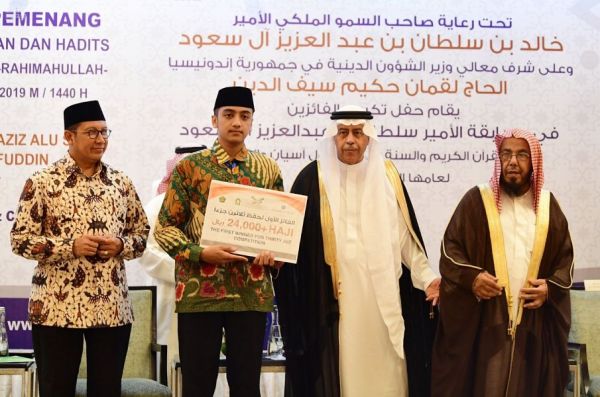 آل الشيخ: مسابقة الأمير سلطان تجسد عناية المملكة وقيادتها الرشيدة في إيجاد رعيل يحفظ كتاب الله