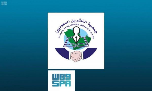 شركة الرميزان تُقدم دورة في نظام مكافحة غسل الأموال وتمويل الإرهاب لمنسوبيها