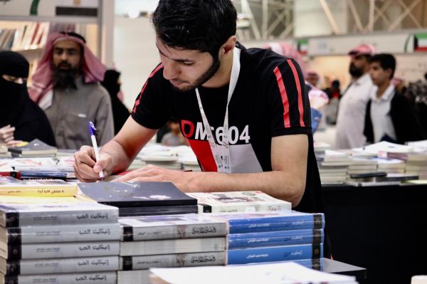 “التجارة” تصدر لائحة تنظيم السجل الموحد للرهون التجارية وتطلق خدمة تسجيله إلكترونياً