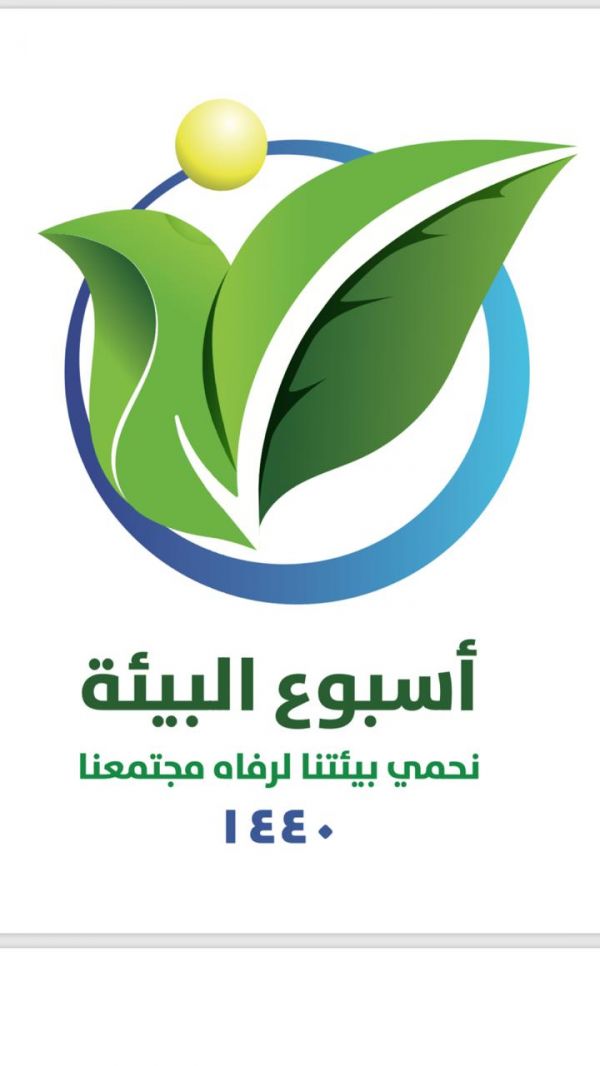 التقاعد تناقش نظام تبادل المنافع في مؤتمر التنمية الإدارية بالرياض