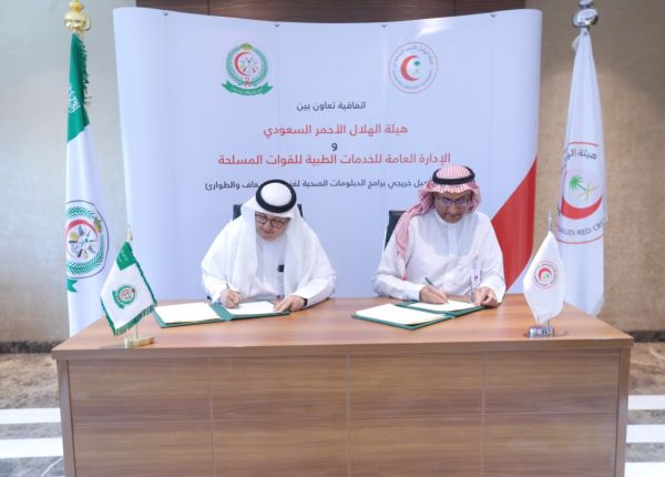 برعاية سمو المحافظ مذكرة تفاهم بين صحة حفرالباطن وجمعية كبدك