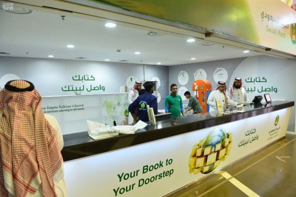 الخطوط السعودية تعقد اللقاء الأول لتطوير الخدمات المقدمة لذوي الإعاقة