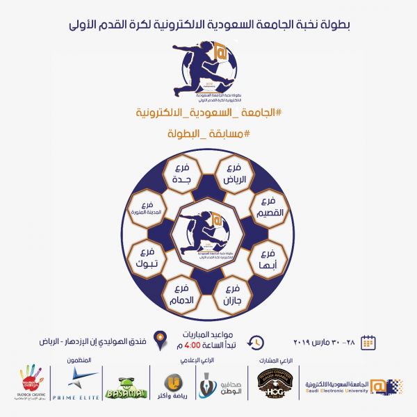 أنتِ الوطن .. ملتقى المرأة العالمي بنجران