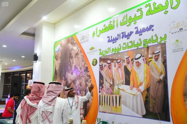التجارة تشهر بمواطن خليجي تستر على وافدين