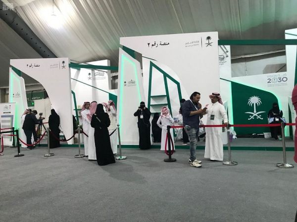 سفير المملكة لدى الدنمارك يقيم حفل عشاء للمشاركين في دورة أمنية بكوبنهاجن