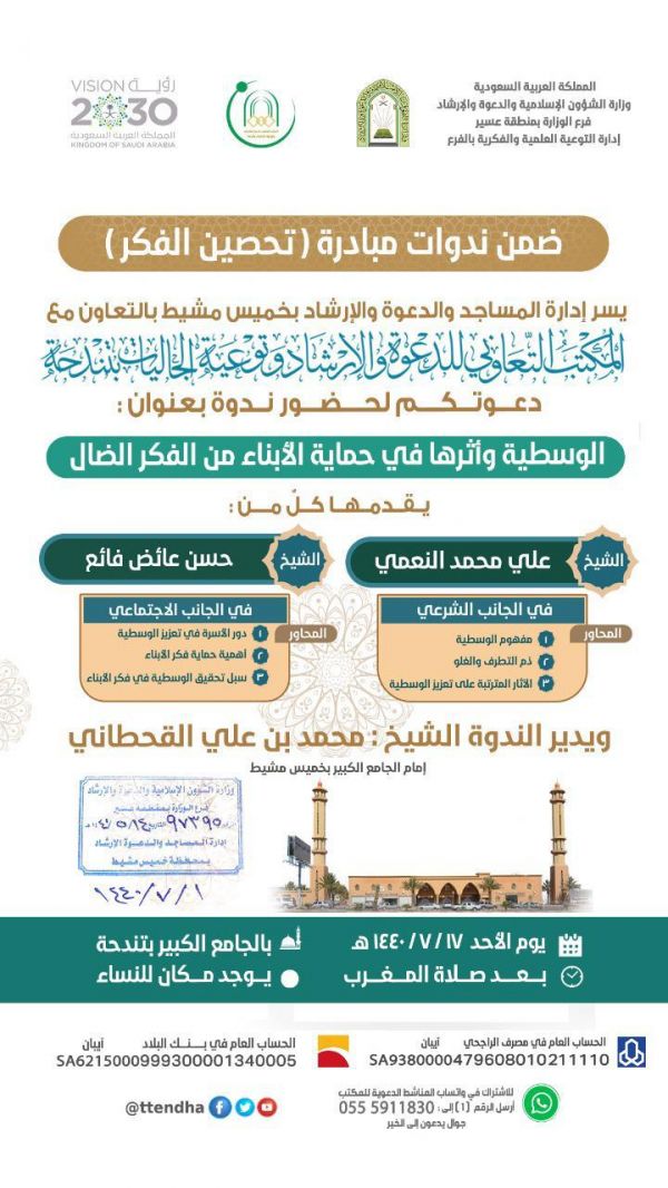 58672 مراجع لطوارئ مستشفى حفرالباطن المركزي خلال 6 أشهر