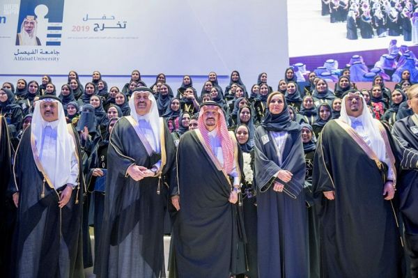 أمير الشرقية يرعى حفل اليوبيل الذهبي لمجلة الاقتصاد