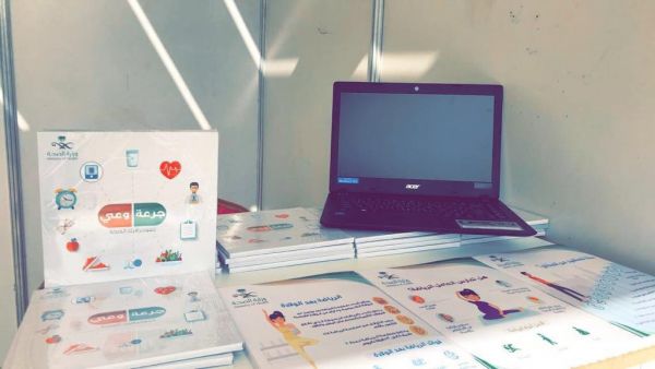 الرياض والدمام إلى نهائي بطولة الجامعة السعودية الالكترونية.