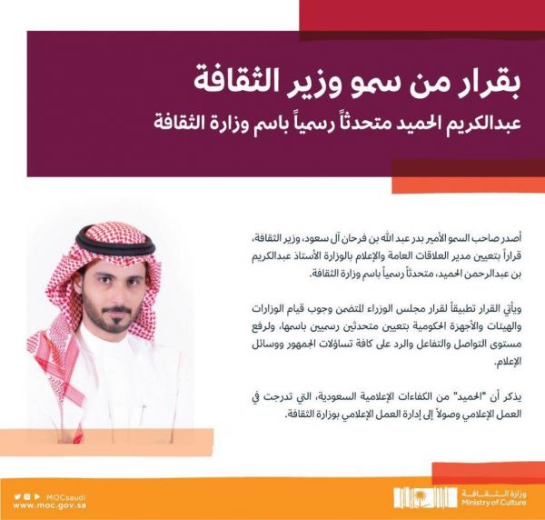 وزير التجارة والاستثمار يزور رواد ورائدات أعمال بمنشآتهم بالشرقية