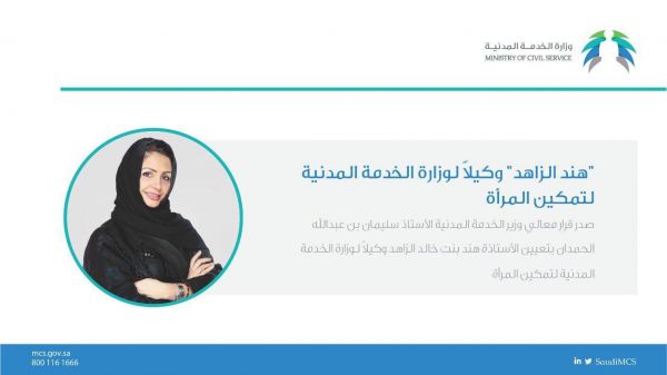 اطلاق سراح جميع السجناء المعسرين بقضايا حقوقية بالمنطقة الشرقية