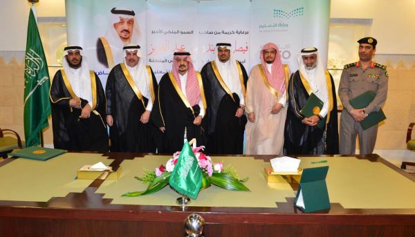مجلس الجمعيات الخيرية لتحفيظ القرآن يصدر حزمة من القرارات التنظيمية