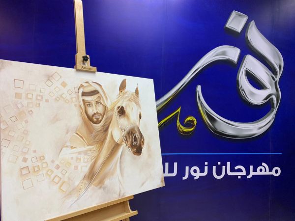 افتتاح قنصلية المملكة العربية السعودية في بغداد