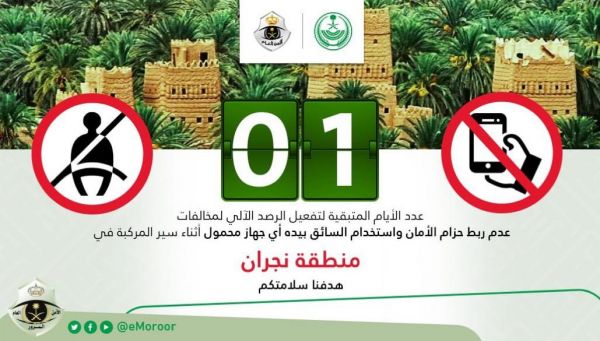 سفارة دولة فلسطين تحيي يوم الأرض الخالد الثالث و الأربعين