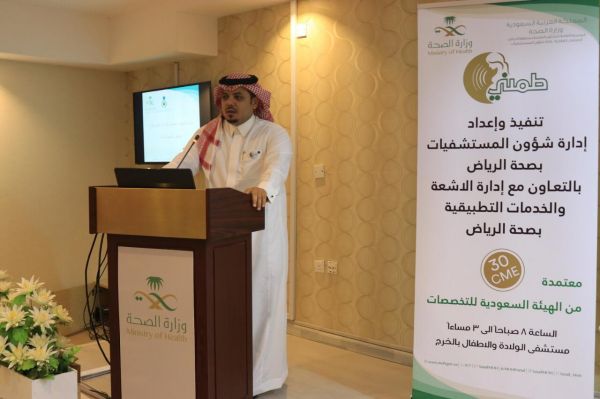 تخصصات جديدة بجامعة حفر الباطن