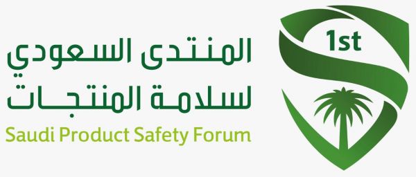 شرطة الرياض تباشر محاولة انتحار لأحد المواطنين